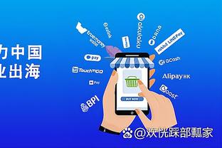 江南app官方下载安装最新版截图0